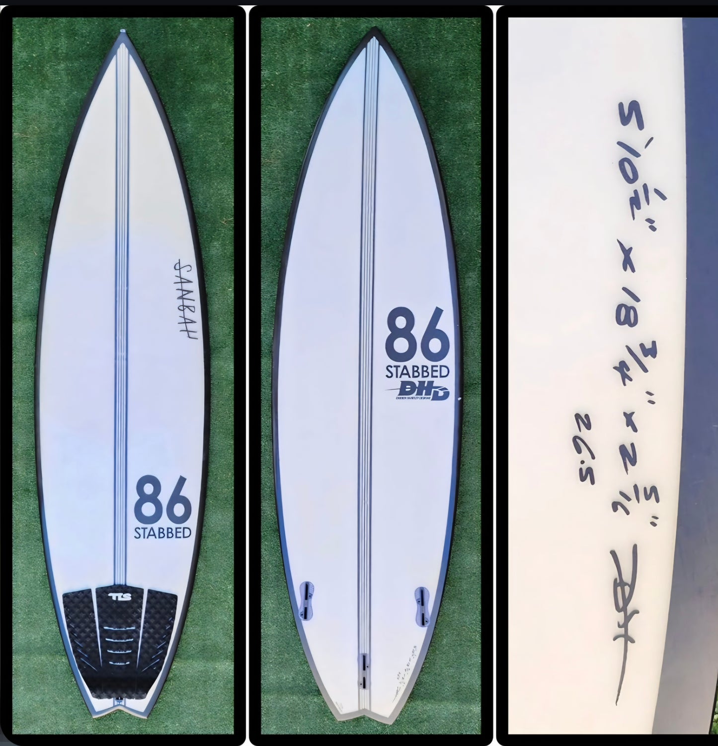 5'10 Dhd Stab Surfboard